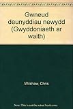 Gwneud deunyddiau newydd