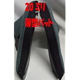Benetton F1システムヘルメットＢＨ-５５５用チークパッド薄型２０ミリ
