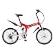 ルノー　折りたたみ自転車【WサスFDB20(6speed)】