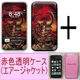 ★Skins(スキン)＋エアージャケット（赤色透明ケース）のお得なセット！iPhone 3G/S用：Gate Keeperの画像