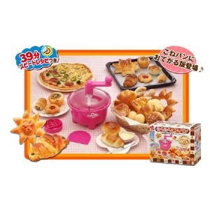 ハッピーキッチンカフェ ~かんたんはじめてパンづくり~ らくらくこねパン