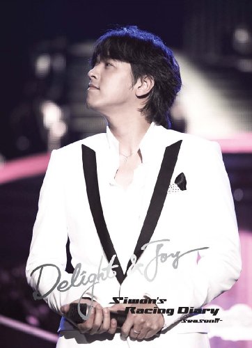 リュ・シウォンのDelight&Joy Party(デライト&ジョイパーティー) リュ・シウォンのレーシングダイアリーDJエディション [DVD] by リュ・シウォン