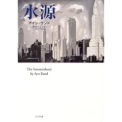 �����\The Fountainhead