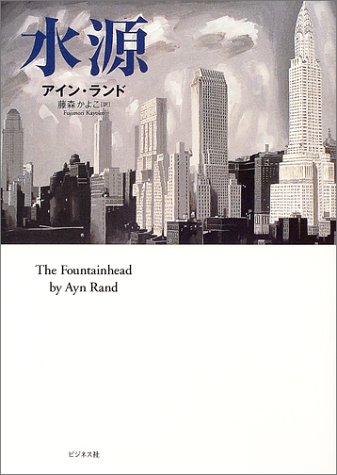 �����\The Fountainhead