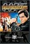 The Living Daylights