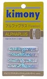 kimony(キモニー) アルファプラスタングステン KBN267