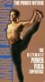 Mark Blanchard's The Power Within: Ultimate Power Yoga [VHS]