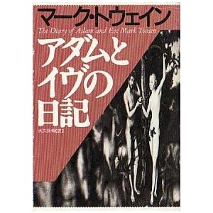 �A�_���ƃC���̓��L (��������)