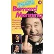 Bernard Manning - Ungagged [VHS]