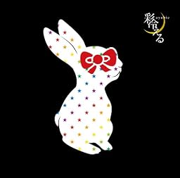 彩冷える(初回限定盤)(DVD付)