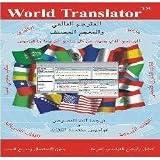 English Polish BiDirectional Machine Translation Software and Dictionary