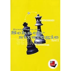 Grundlagen der Schachstrategie Band 3, ChessBase Schachtraining, CD-ROM,