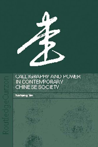 Calligraphy and Power in Contemporary Chinese Society (Anthropology of Asia)