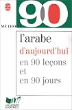 L\'arabe d\'aujourd\'hui en 90 leçons (arabe littéral)
