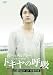 �ַ��ؤΥ���ǥ����ץᥤ����DVD �ȥ���θƵ� Breath of ��ƣ��ŵ [DVD]
