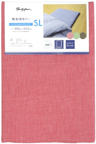 メリーナイト シャンブレー 敷き布団カバー シングルロングサイズ 105×215ｃｍ レッド PC13100-13