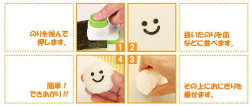 Image #2 of CuteZcute Seaweed Nori