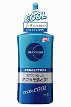 サクセス　薬用シャンプー　エクストラクール (2入り)