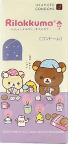 オカモト リラックマ コンドーム 10個入り (2入り)