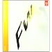 Adobe Fireworks CS5 (PC)