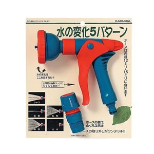 散水ノズル　クリックスプレイ5　525-804