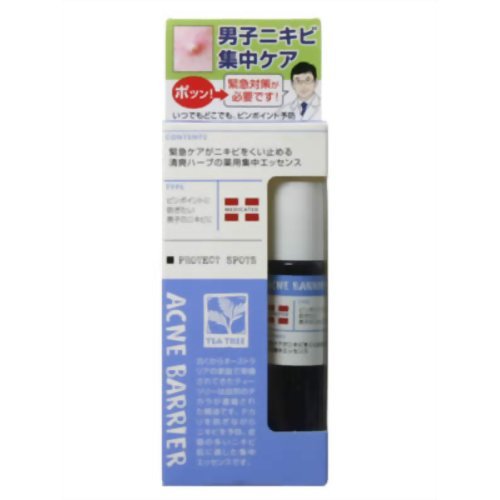 メンズアクネバリア 薬用スポッツ 9.7ml
