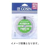 �S�[�Z��(GOSEN) �L���O�|�C���g20m ������ 48/7�� GWN-720C