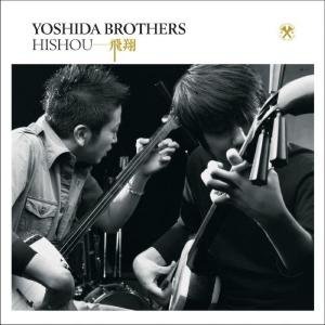 CD-Charts  Music : Hishou
