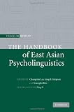 The Handbook of East Asian Psycholinguistics: Volume 3, Korean