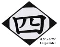 Bleach Group 4 Large Patch