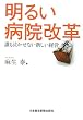 ���邢�a�@���v�\�N���������Ȃ��V�����o�c