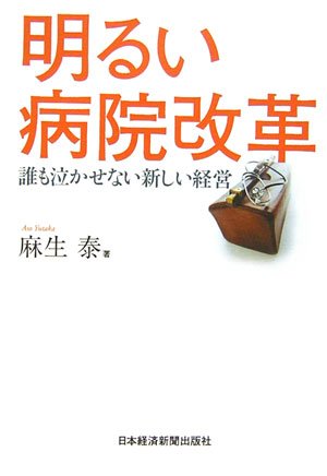 ���邢�a�@���v�\�N���������Ȃ��V�����o�c