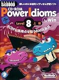 CD-ROM PowerIdioms Level 8