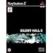 Silent Hill 2 (PS2)