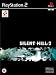 Silent Hill 2 (PS2)