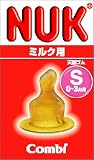 NUK (ヌーク) 乳首 天然ゴム ミルク用 S
