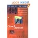 Grand Avenue: A Novel in Stories