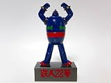 彩色済みキット 鉄人28号 マーミット メタルフィギュア 光プロイメージ