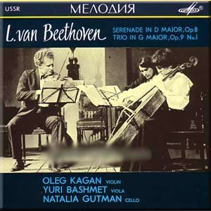 Produkt-Bild: Beethoven - String Trios - Oleg Kagan, Yuri Bashmet, Natalia Gutman