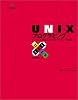 UNIXプログラミング―カーネルから見たプログラミング技法 (MYCOM UNIX Books)
