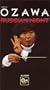 Russian Night [VHS]