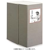 小津安二郎 DVD-BOX 第四集
