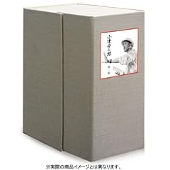 小津安二郎 DVD-BOX 第三集