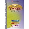 Learn Tamil in a Month: An Easy Method of Learning Tamil Through English without a Teacher