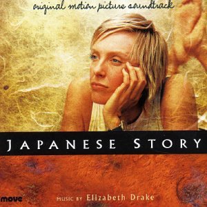 CD-Charts  Search : Japanese Story [Australian Import]