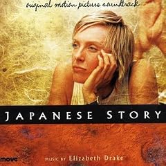 Japanese Story