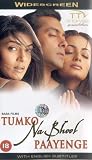 Tumko Na Bhool Paayenge [VHS]
