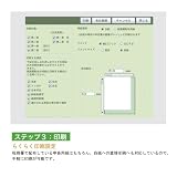 やるぞ! 青色申告2012 店頭限定パック Windows