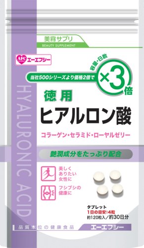 AFC 徳用 ヒアルロン酸 120粒