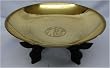 Oriental brass plate / platter with Chinese Good Fortune character, wood stand included